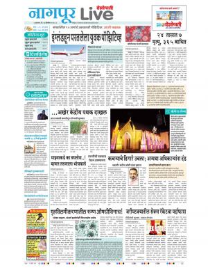 24 nagpur live