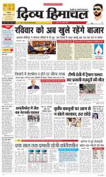 Divya Himachal Dharamsala+Mera Bilaspur +Aastha