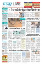 Chandrapur Live