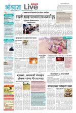 Bhandara Live