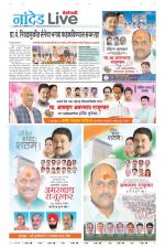 Nanded Live