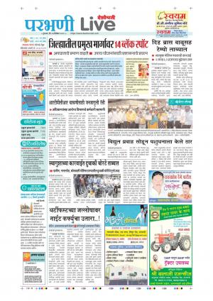 24 parbhani live