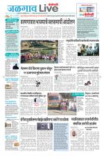 Jalgaon Live