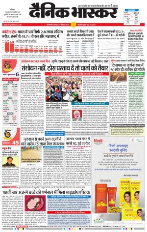 औरंगाबाद