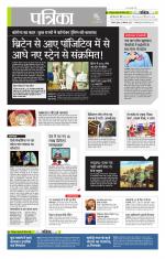 उत्तर प्रदेश