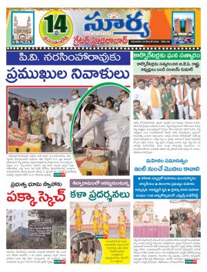 Thursday 24 Dec,2020