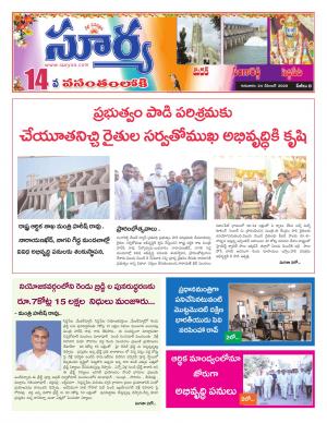 Thursday 24 Dec,2020