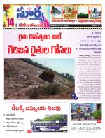 Karimnagar