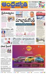 Kurnool Main