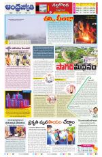 Yadadri District