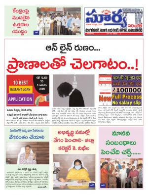 Thursday 24 Dec,2020