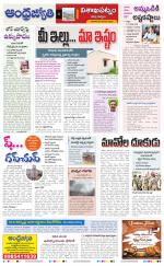 Visakhapatnam District