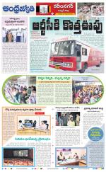 Rajanna Sircilla District