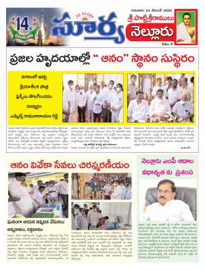 Thursday 24 Dec,2020