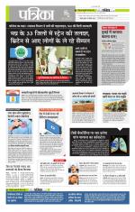 मध्य प्रदेश-छत्तीसगढ़