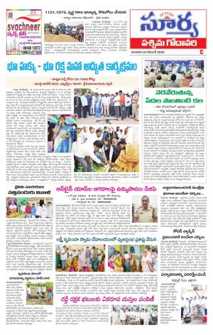 Thursday 24 Dec,2020