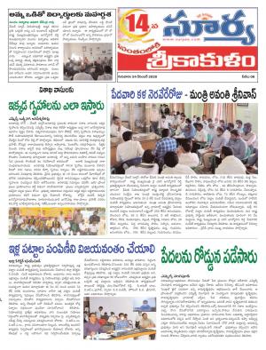 Thursday 24 Dec,2020