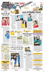 Punjab Kesari Youth Today
