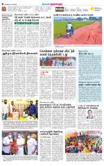 Tiruvellore-Chennai Supplement