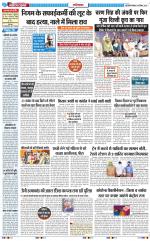 The Navodaya Times Ghaziabad 