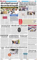 The Navodaya Times Noida