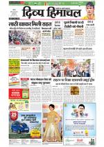 Divya Himachal Chandigarh+Mera Shimla +Aastha