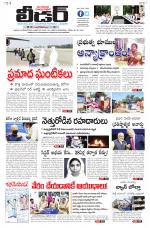 Leader Telugu Daily