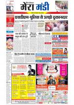 Divya Himachal Dharamsala+Mera Mandi +Aastha