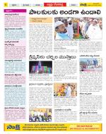 Mahabubnagar Constituencies