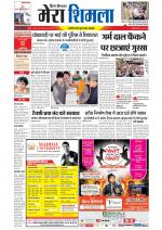 Divya Himachal Shimla+Mera Shimla +Aastha