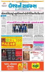 Ahmedabad Gujarati (Morning Daily)