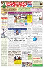 Kannadamma Daily Hubli