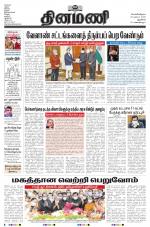 Dinamani - New Delhi