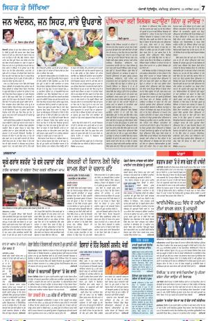 SEHAT_25_December_2020