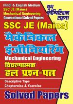 MECHANICAL ENGINEERING 