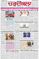 Charhdikala (Delhi Edition)