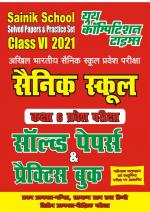 SOLVED PAPERS AND PRACTICE SET