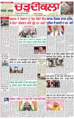Daily Charhdikala (Haryana) 