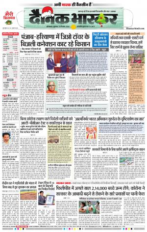 औरंगाबाद डाक