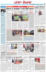 Punjabi Tribune (Majha/Doaba)