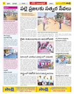 Adilabad Constituencies