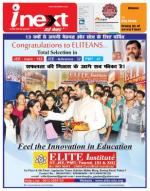 Patna Hindi ePaper, Patna Hindi Newspaper - InextLive