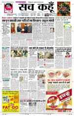 Uttar Pradesh Edition