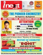 Ranchi Hindi ePaper, Ranchi Hindi Newspaper - InextLive