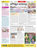 Visakhapatnam Constituencies Old