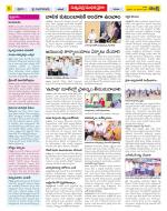 Khammam Constituencies