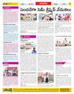 Hyderabad Constituencies