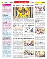 Medak Constituencies