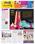 Sangareddy District