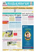 Namma Kalaburagi ಕಲಬುರಗಿ